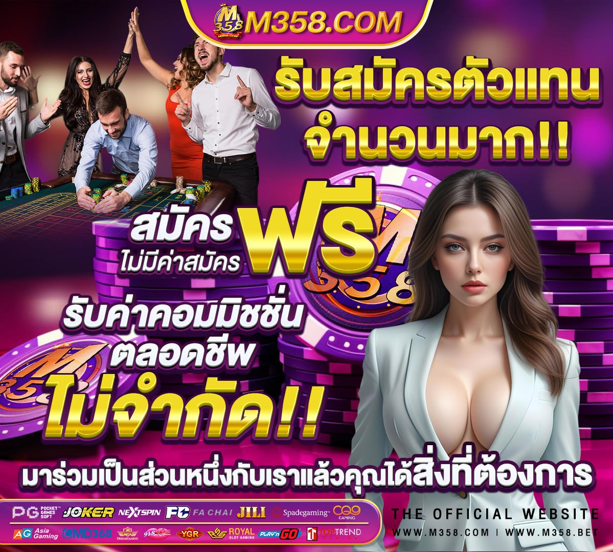 เว็บตรง ฝากถอน วอ เลท ไม่มี ขั้น ต่ํา